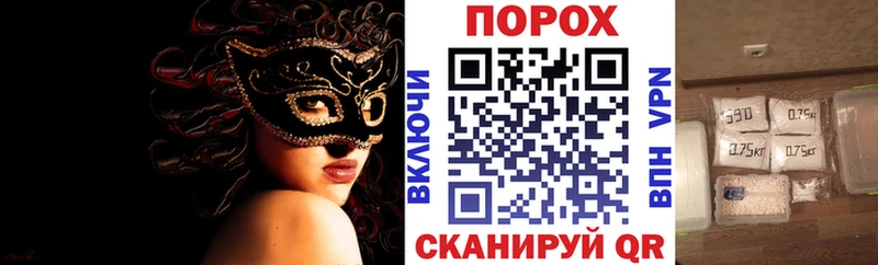 shop клад  Отрадный  АМФЕТАМИН Premium 