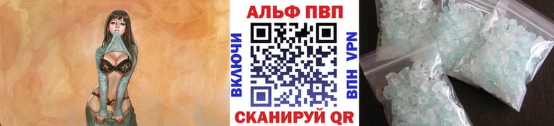 кракен вход  Отрадный  Alfa_PVP СК КРИС  где купить наркоту 