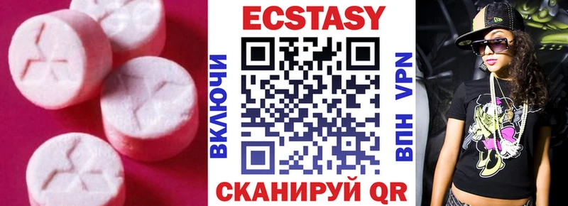 гидра ссылка Отрадный ЭКСТАЗИ бентли