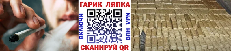 ГАШИШ Изолятор  где купить наркоту  Отрадный 