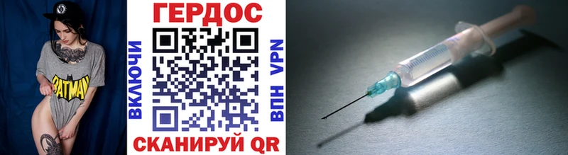площадка наркотические препараты  купить  сайты  Отрадный  ГЕРОИН Афган 