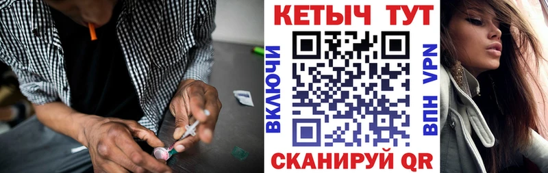Кетамин VHQ  Отрадный 