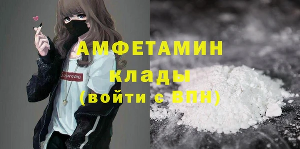 альфа пвп Верхнеуральск