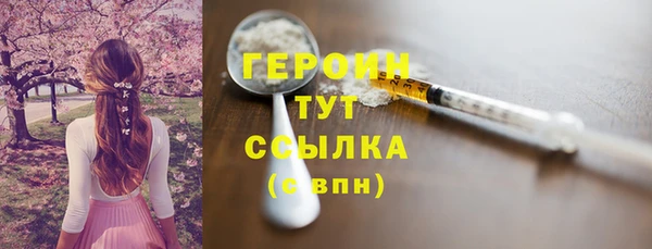 соль ск Ступино