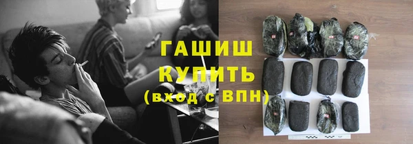 соль ск Ступино
