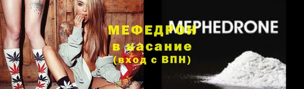 кокаин VHQ Струнино