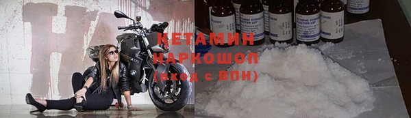 кокаин VHQ Струнино