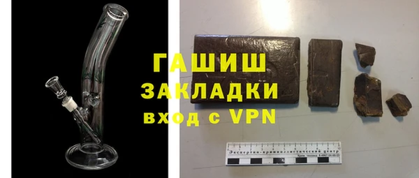 альфа пвп Верхнеуральск