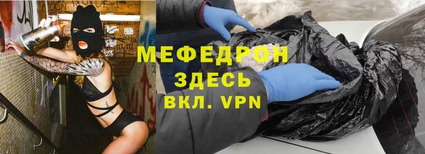 альфа пвп Верхнеуральск
