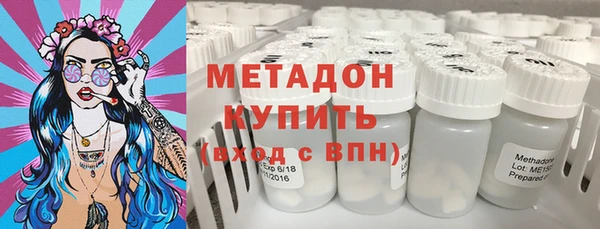 ГАЛЛЮЦИНОГЕННЫЕ ГРИБЫ Верхний Тагил