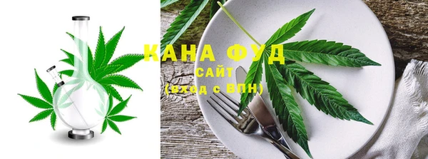мет Строитель