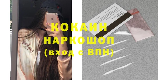 бутик Верея