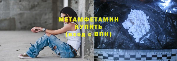 альфа пвп Верхнеуральск