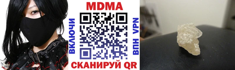наркотики  omg   МДМА VHQ  Отрадный 