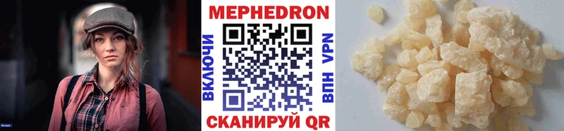 продажа наркотиков  Отрадный  Меф 4 MMC 