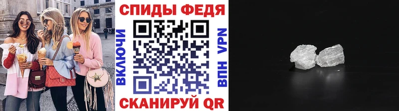 Метамфетамин винт  купить   Отрадный 