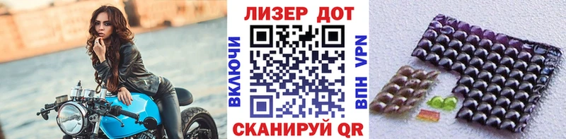 Марки 25I-NBOMe 1,5мг  цены   Отрадный 